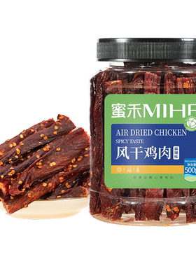 蜜禾风干鸡胸肉开罐即食耐嚼解馋