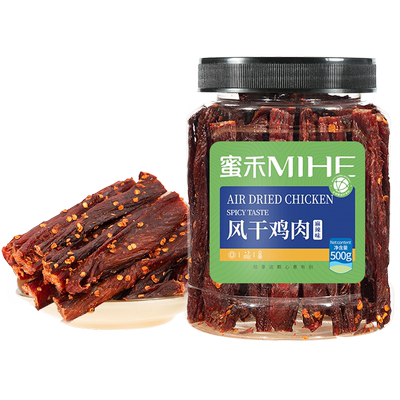 蜜禾风干鸡胸肉干真肉干