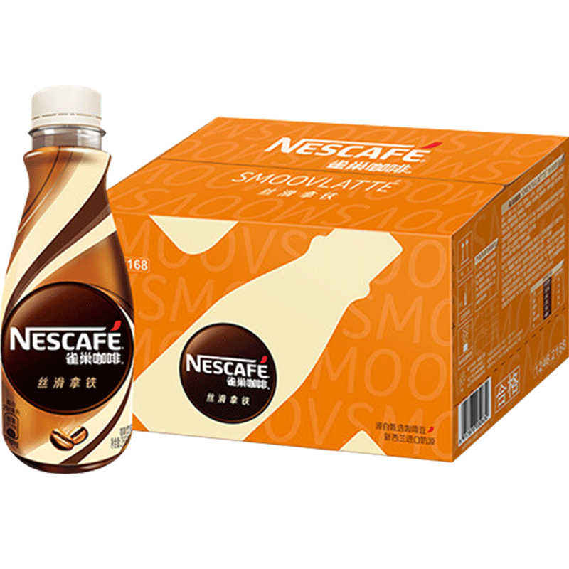 雀巢即饮丝滑拿铁268ml*15瓶