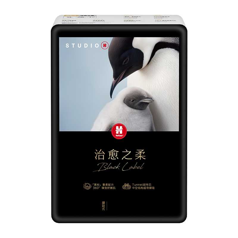 【奇迹奢柔】好奇治愈之柔黑标小企鹅NB-XXXL纸尿裤成长裤尿不湿 鹅整实拍商品图