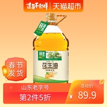 金胜鲜油坊压榨一级花生油4.5L/桶物理压榨食用油