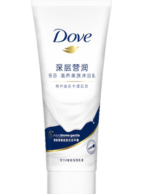 多芬深层营润滋养美肤沐浴露100g