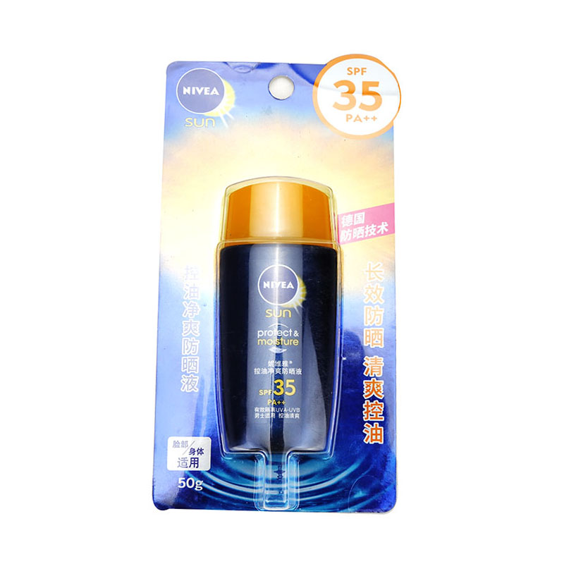 Nivea/妮维雅妮维雅控油净爽防晒液SPF35PA++