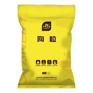 史丹利垫底陶粒土养花专用多肉铺面花盆透水透气无菌颗粒饱满均匀