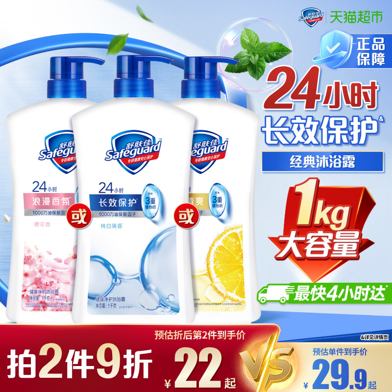 商品图