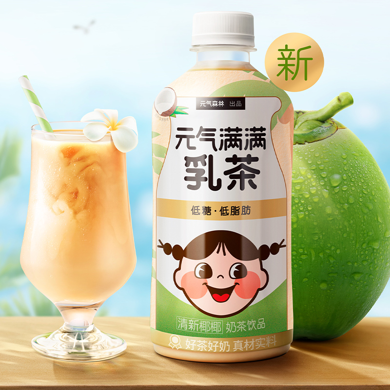 元气森林出品清新椰椰乳茶整箱