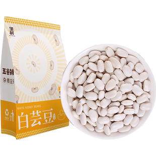 邹有才中颗粒白芸豆白芸豆白扁豆白腰豆雪豆饭豆五谷杂粮