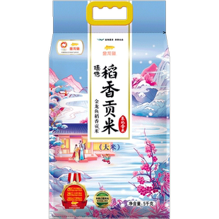 金龙鱼臻选稻香贡米5kg东北大米寿司米香糯入魂