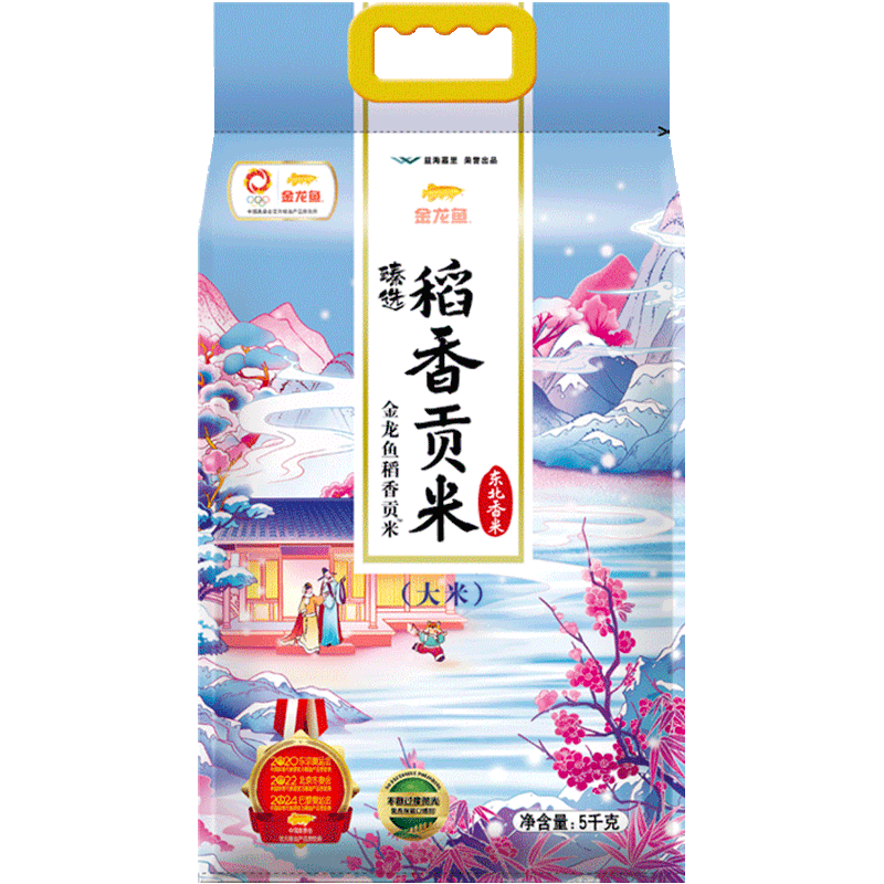 金龙鱼稻香贡米寿司米大米5kg