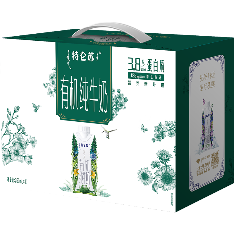 蒙牛全脂灭菌纯牛奶250ml×10包