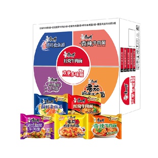 速食即食泡面 香辣混合5口味整箱25袋装 康师傅方便面经典 袋红烧
