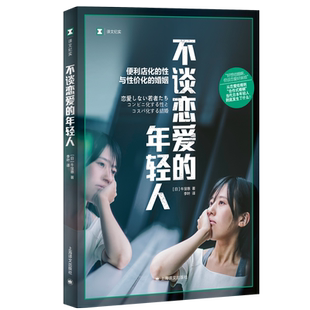 人性的深渊 吴谢宇案 吴琪王珊著 深度社会纪实类作品新华正版