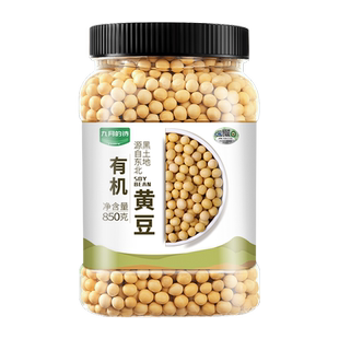 九月的诗东北有机黄豆打豆浆专用豆农家自种非转基因小豆