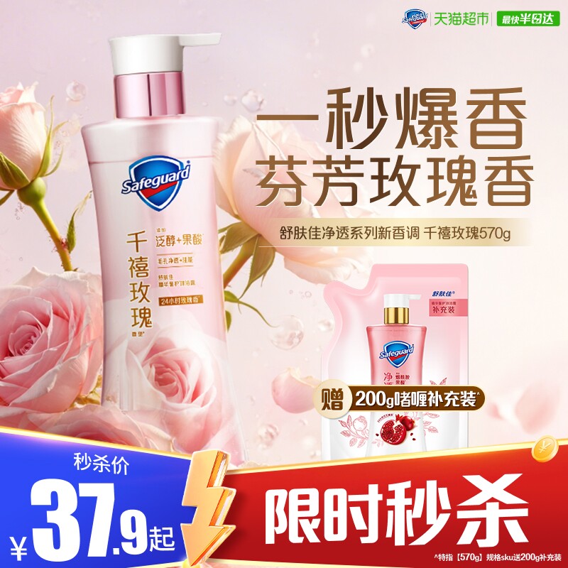 ����Ʒ���С������ǧ��õ������ԡ¶������ԡ��Һ�־�������Ůʿ ��ȫ�·ҷ�õ���㡿ǧ��õ��380g 55.8Ԫ��2��(��27.9Ԫ/��)