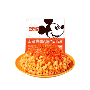 空刻意面迪士尼米奇系列儿童意面扭扭通心粉番茄意大利面