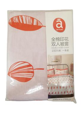 Actuel全棉印花双人被套-红叶 200*230cm被罩