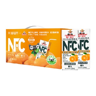 （进口）福兰农庄100%NFC橙汁纯果汁250ml*12瓶饮料