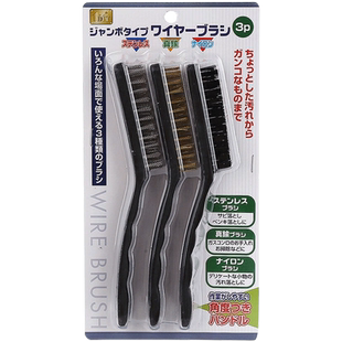 日本煤气灶台清洁刷长柄强力去污铜丝小刷子燃气灶缝隙锅刷钢丝刷