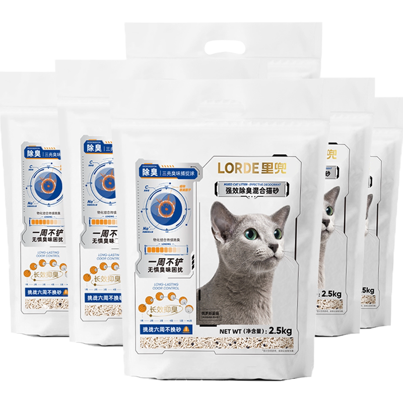 LORDE里兜混合猫砂6袋强效除臭