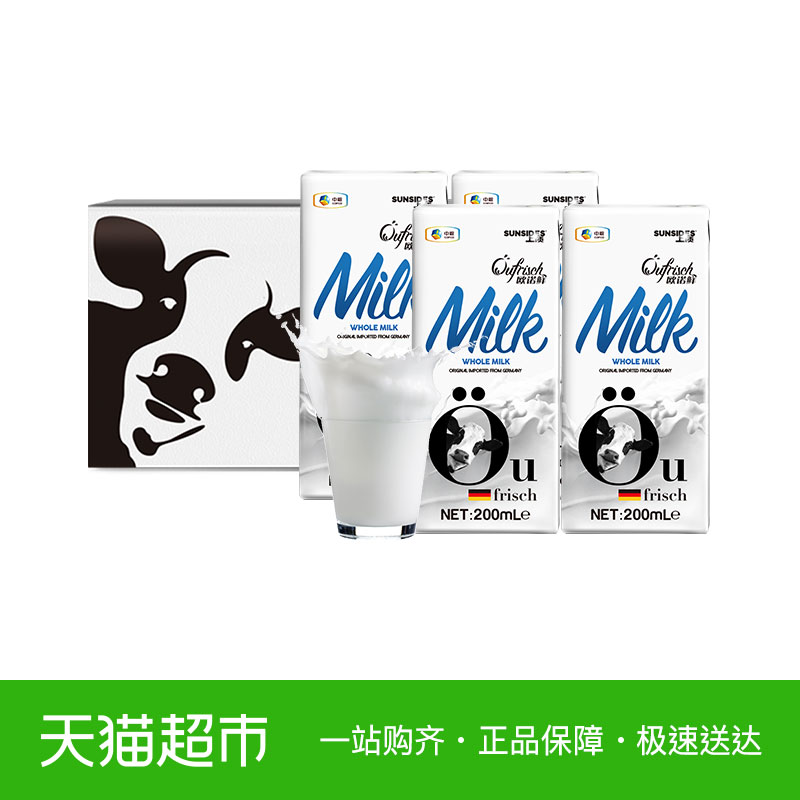 µÂ¹úÔ×°½ø¿ÚÉÏÖÊSUNSIDESŷŵÏÊȫ֬ţÄÌ200mL*24