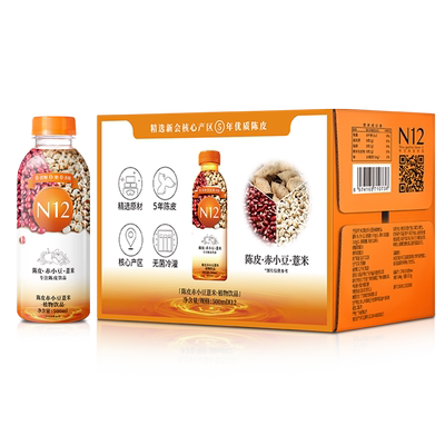 N12陈皮赤小豆薏米水0糖0脂