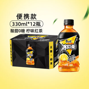 康师傅无糖冰红茶柠檬味整箱迷你装0糖0能量茶饮料
