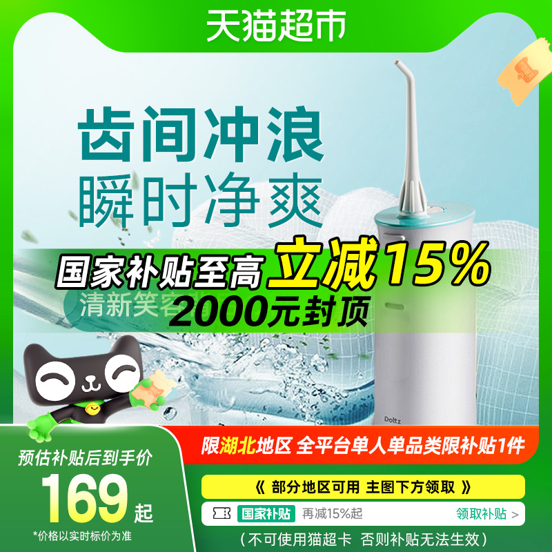 Ҳ15%³רÿǻϴЯʽ189.05Ԫ