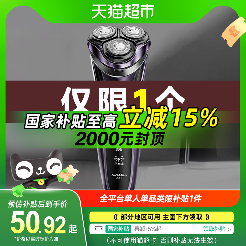 뵶ʿ綯κ2023¿ӵ뵶бЯʽ48.37Ԫ