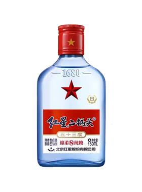 红星二锅头蓝八小酒150ml×1瓶