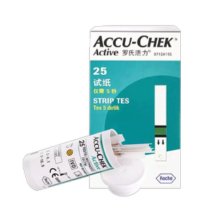 罗氏活力型血糖试纸进口高精准家用血糖测量仪试纸