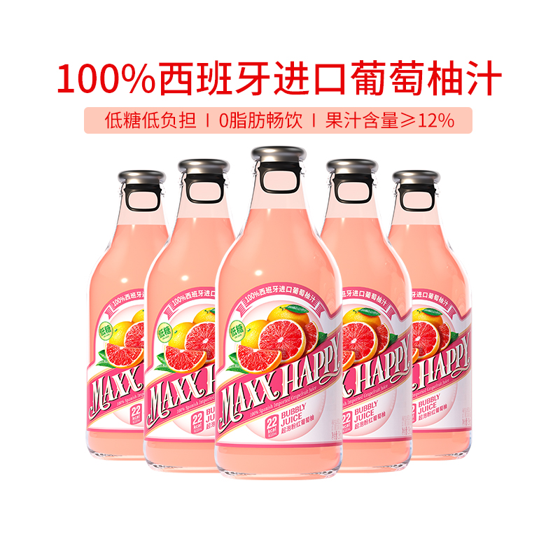 MAXX葡萄柚味果汁汽水296ml×5瓶
