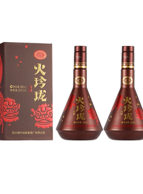 剑南春火玲珑舞狮白酒500ml×2瓶