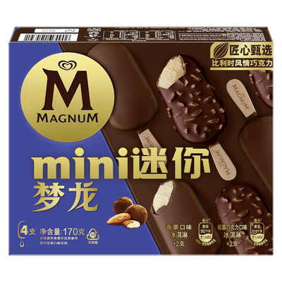 和路雪迷你梦龙口味任选冰淇淋