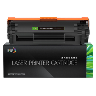 彩格适用惠普1020硒鼓Laser Jet 1020plus hp1005打印机hp12a粉盒