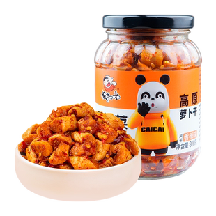 饭扫光下饭菜高原自然风干晾晒香辣嘎嘣脆萝卜干四川萝卜条302g