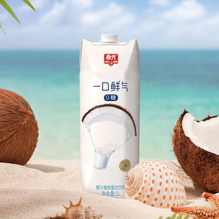 春光椰汁生榨椰奶一口鲜气0糖0蔗糖植物蛋白饮料奶海南特产
