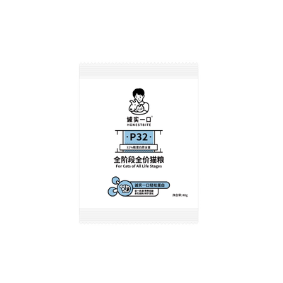 诚实一口试吃装天然无谷猫粮