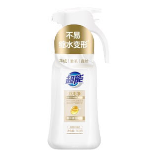【精致奢护】超能丝毛净羊毛洗涤剂洗衣液600g真丝羊绒专用洗涤剂