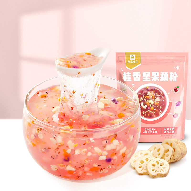 良品铺子桂香坚果藕粉210g独立袋装便携饮品饱腹抗饿营养食品