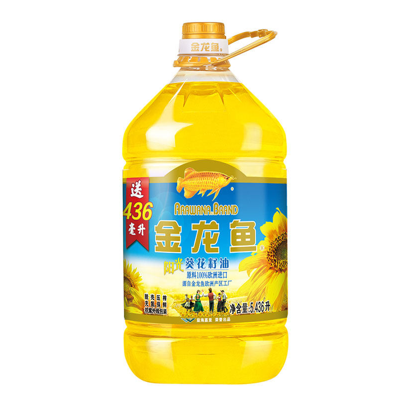 L金龙鱼葵花籽油多少钱 L金龙鱼葵花籽油优惠券免费领取 有条鱼