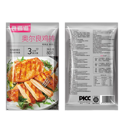 食者道鸡排轻食低脂高蛋白鸡胸肉