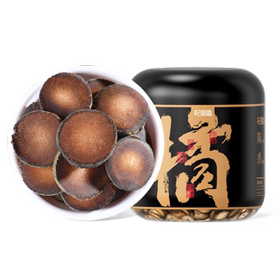 杞里香正宗化州橘红片45g特产级金毛胎果15年陈年桔红皮官方正品