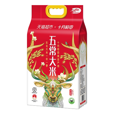 十月稻田五常大米5kg×1袋东北