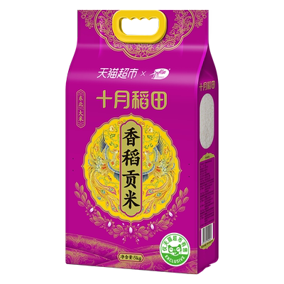 十月稻田香稻贡米