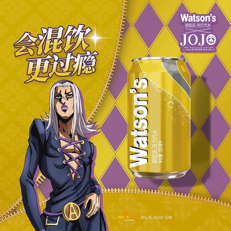 屈臣氏汤力水金汤力汽水苏打调酒碳酸饮料整箱新老包装随机发货