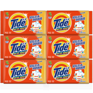 汰渍洗衣皂多规格全效洁净除菌温和不伤手肥皂内衣皂官方正品