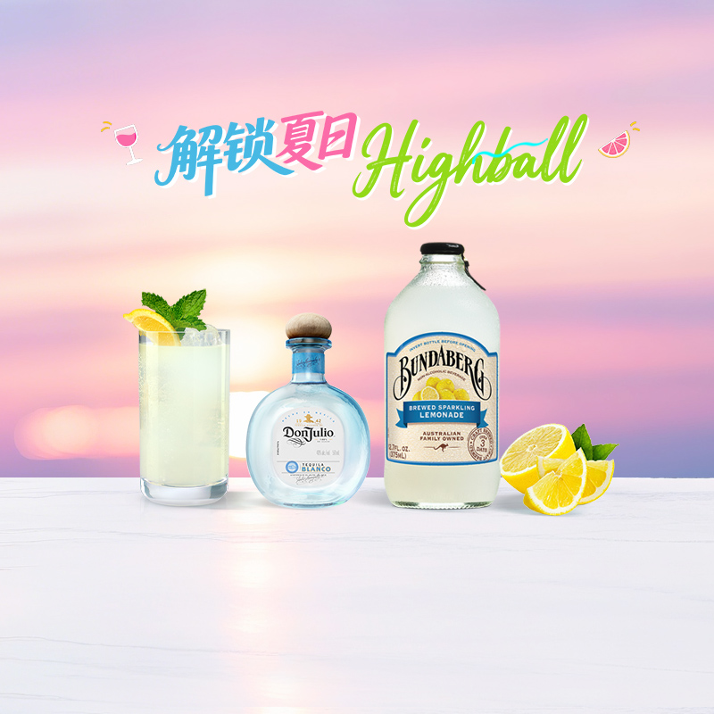 Bundaberg/宾得宝柠檬果汁调酒
