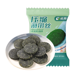溢源压缩海带丝霞浦烘干海带丝干货96g凉拌下饭菜新鲜圆饼小包装