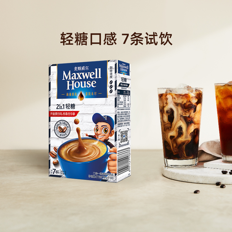 麦斯威尔轻糖速溶咖啡