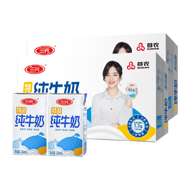 帝都三元特品纯牛奶250ml*24盒